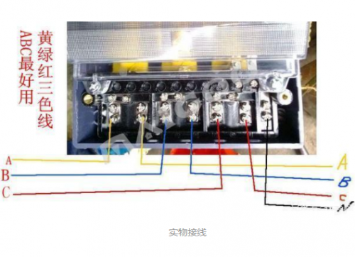 三相四线电表怎么接线？